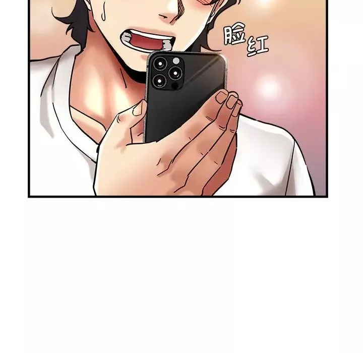 瑜珈初体验-第57话 - 图片 83