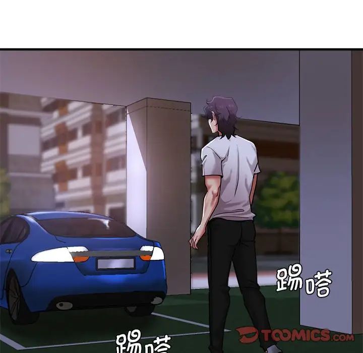 瑜珈初体验第57话