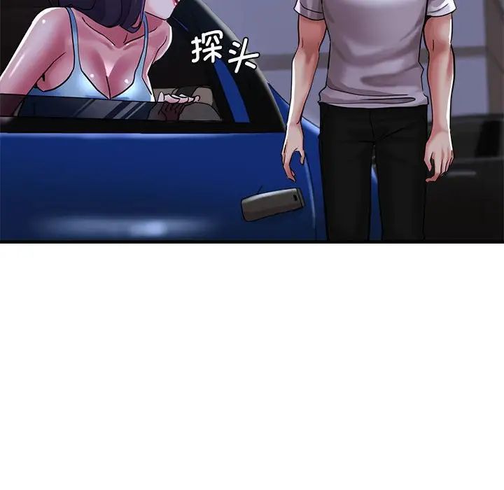 瑜珈初体验第57话