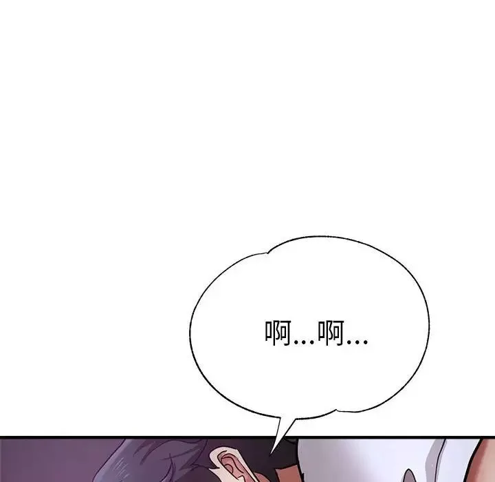 瑜珈初体验-第57话 - 图片 105