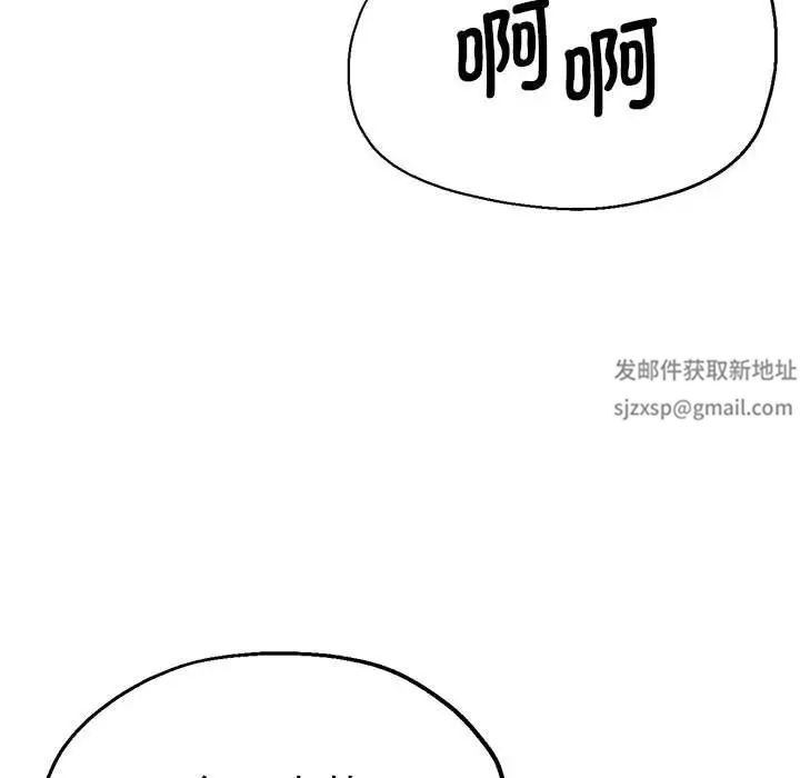 瑜珈初体验第57话