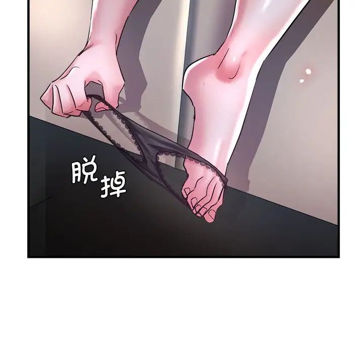 瑜珈初体验第57话