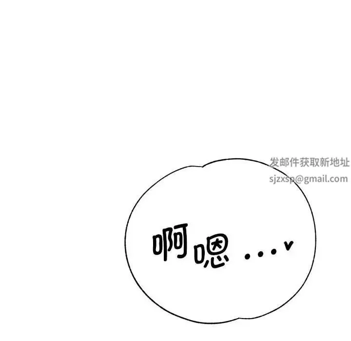 瑜珈初体验-第57话 - 图片 126