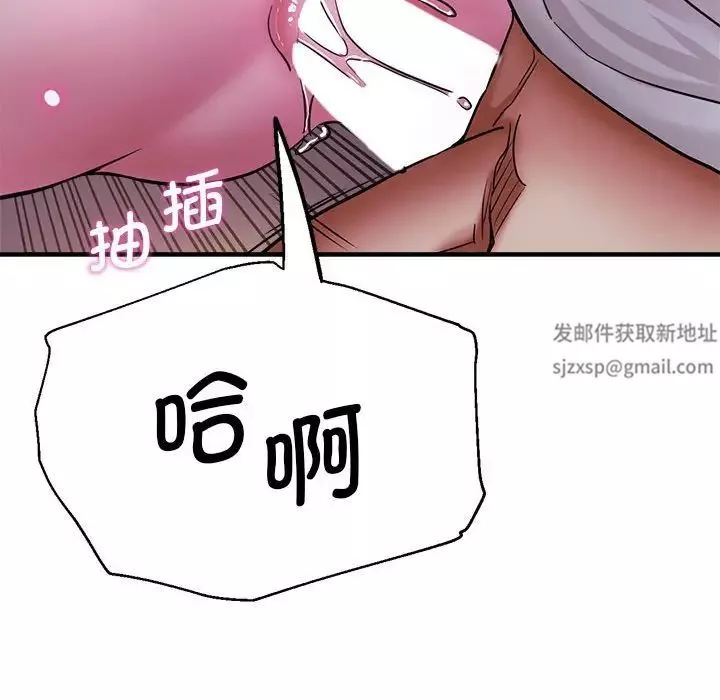 瑜珈初体验-第57话 - 图片 142
