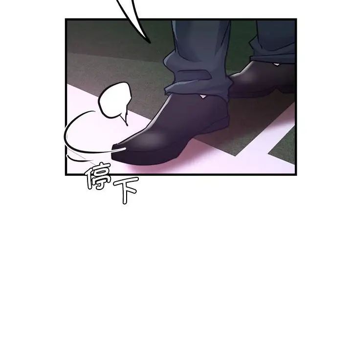 瑜珈初体验第57话