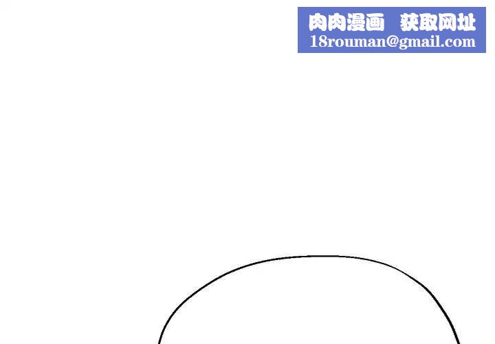 瑜珈初体验第58话