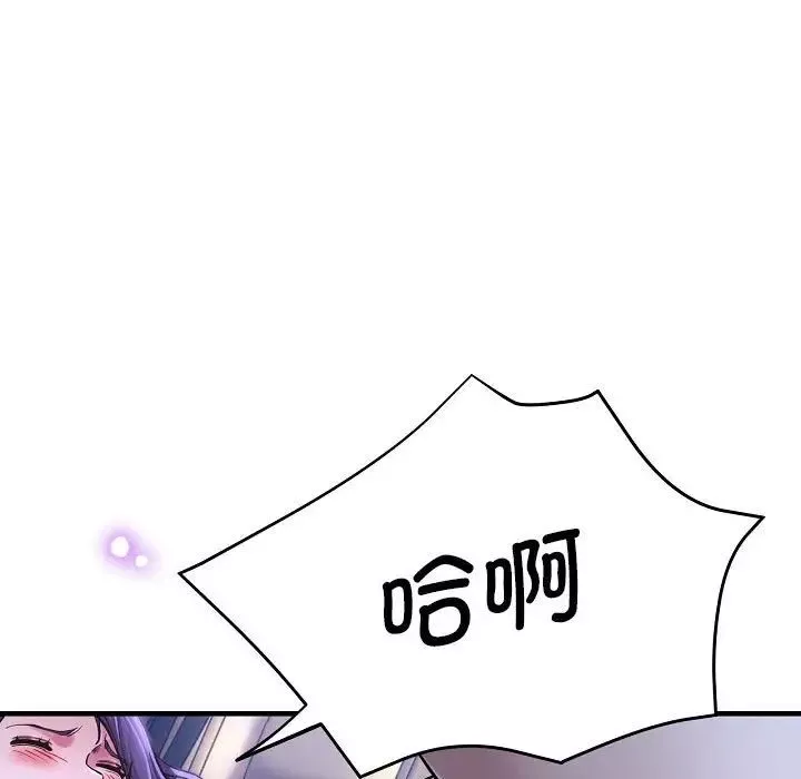 瑜珈初体验-第58话 - 图片 19