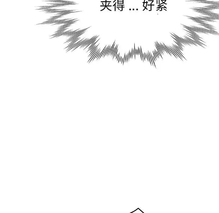 瑜珈初體驗第58話