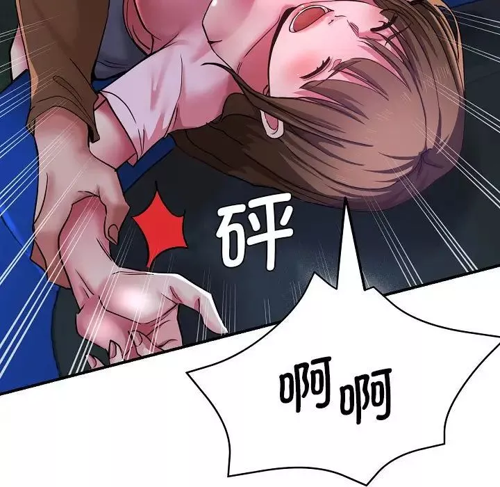 瑜珈初体验-第58话 - 图片 29