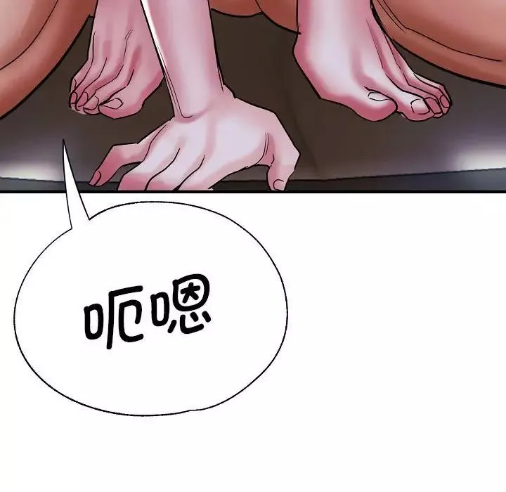 瑜珈初體驗第58話