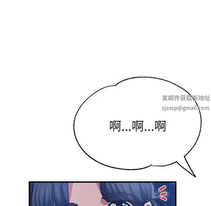 瑜珈初體驗第58話