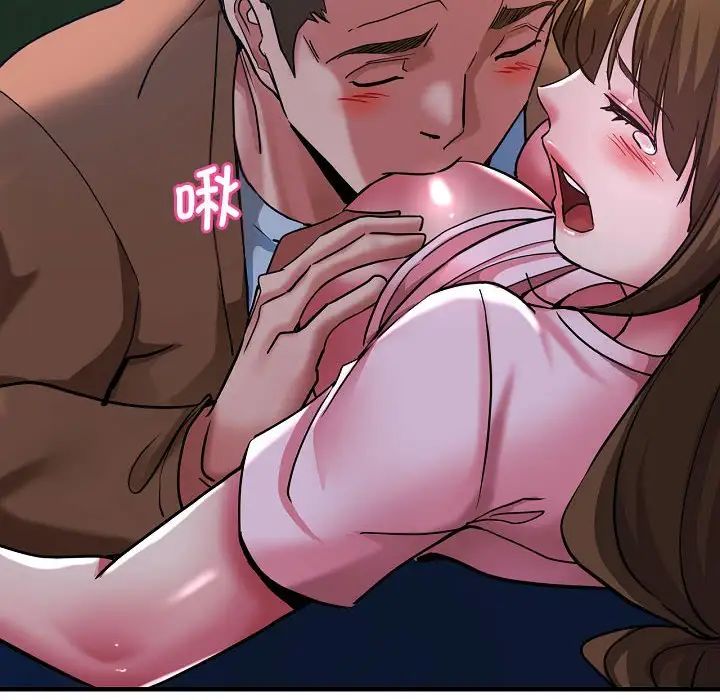 瑜珈初体验第58话