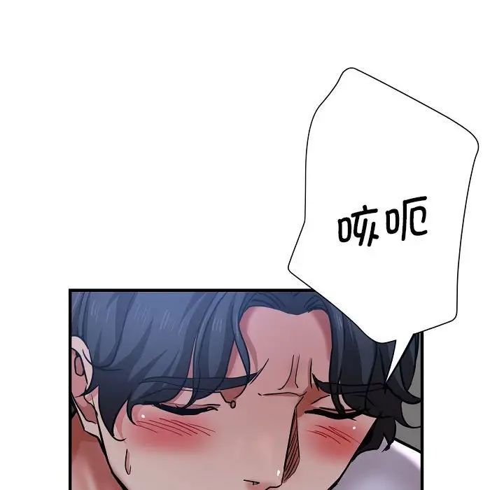 瑜珈初体验第58话