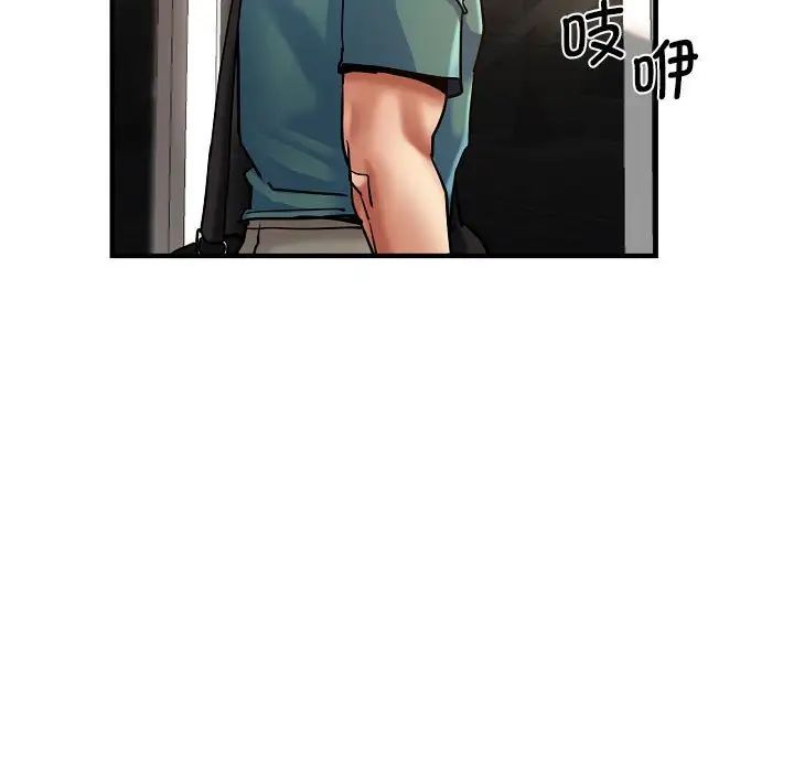 瑜珈初体验第58话