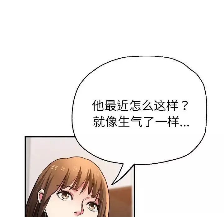 瑜珈初體驗第58話