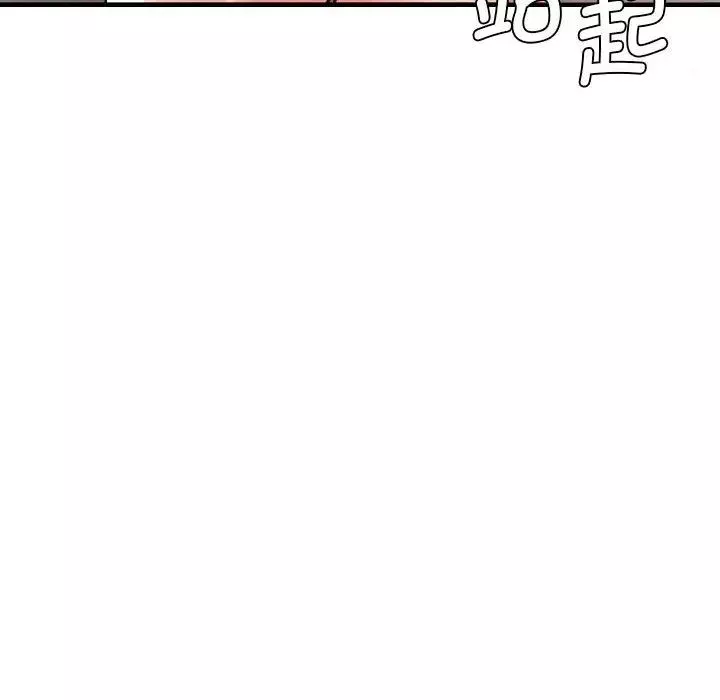 瑜珈初體驗第58話