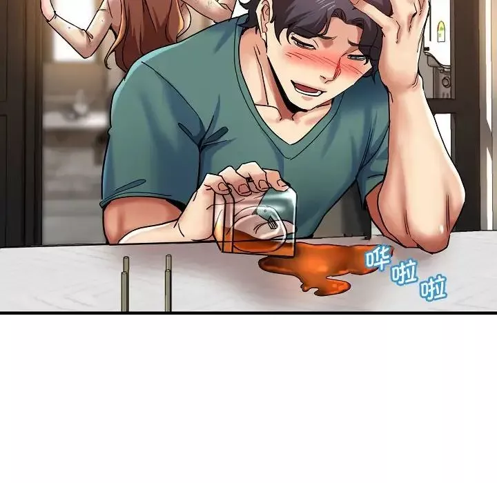 瑜珈初体验-第58话 - 图片 98