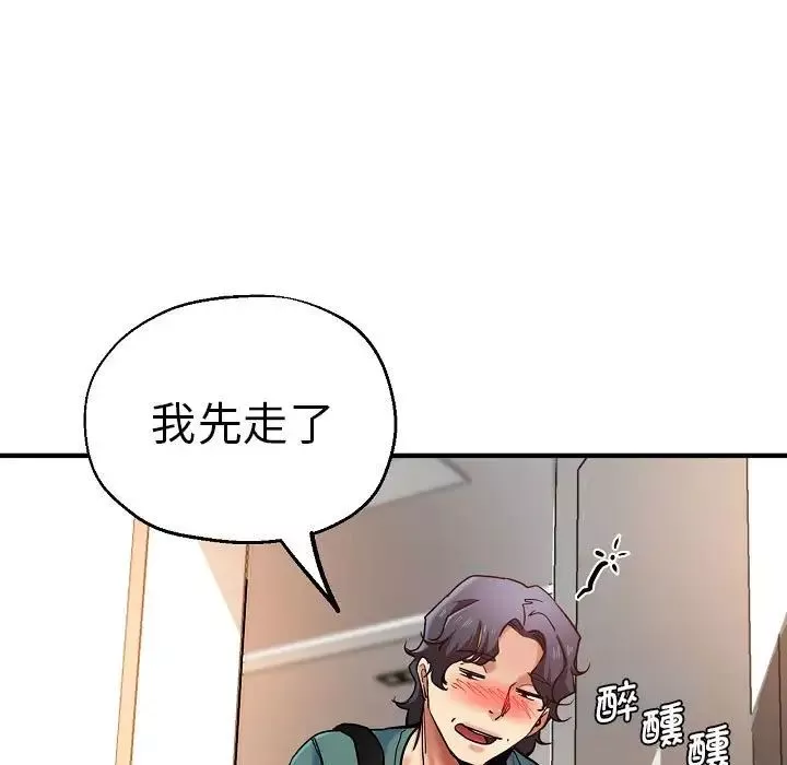 瑜珈初體驗第58話