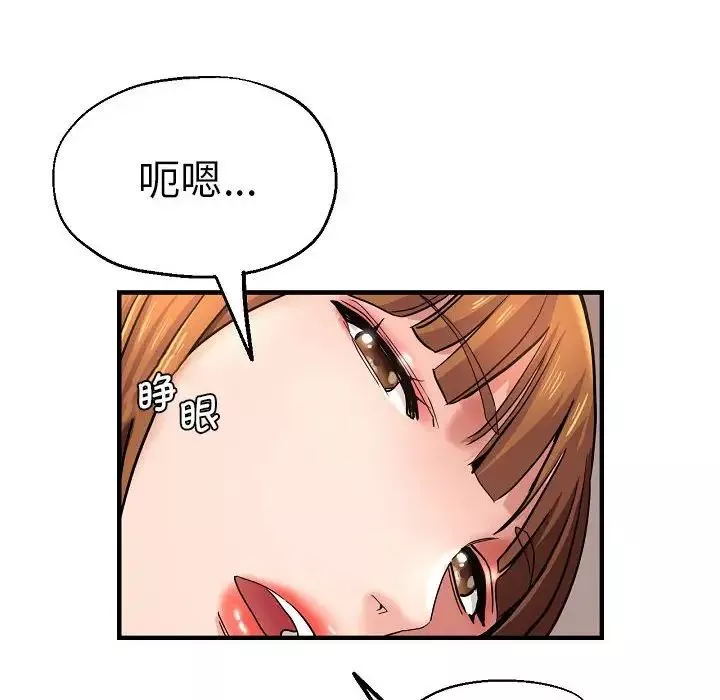 瑜珈初體驗第58話