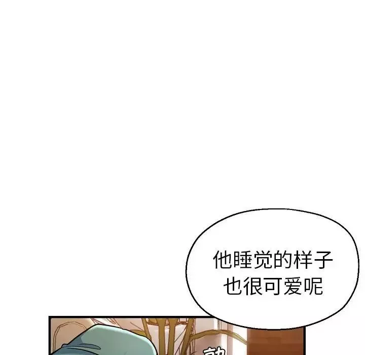 瑜珈初體驗第58話