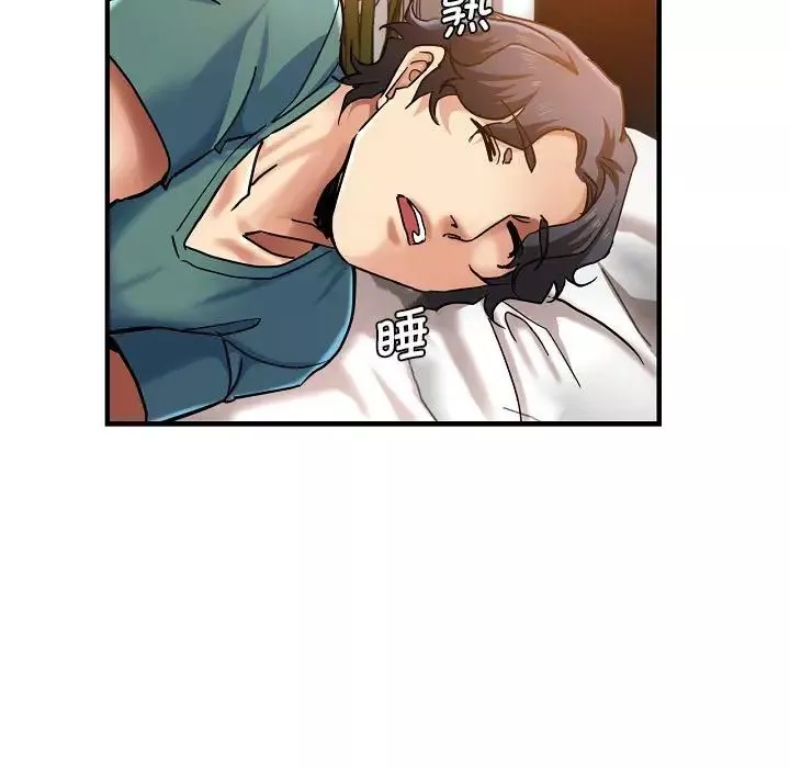 瑜珈初体验-第58话 - 图片 109