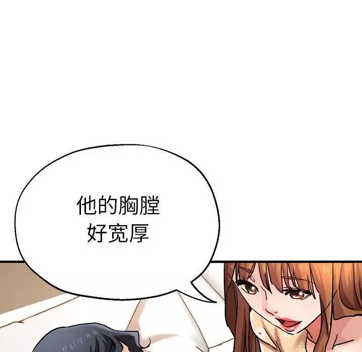 瑜珈初体验-第58话 - 图片 110