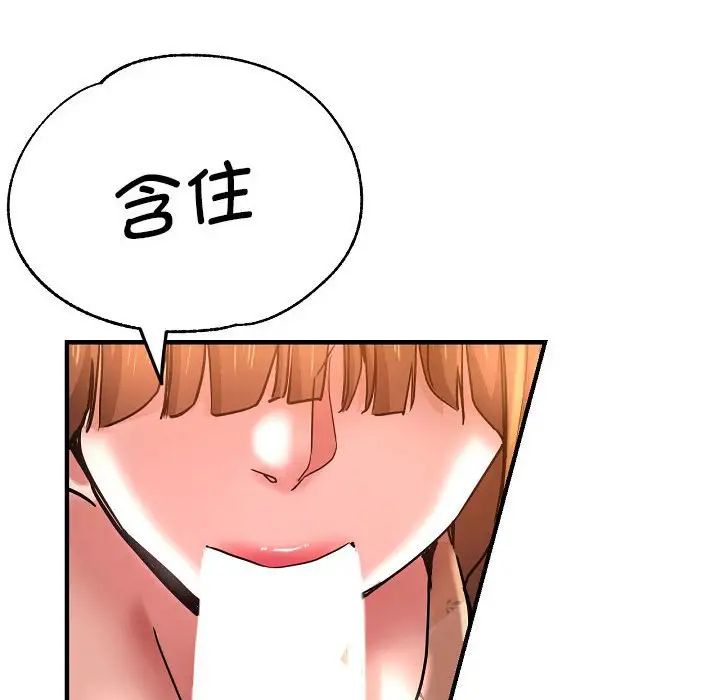 瑜珈初体验第58话