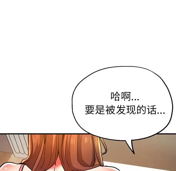瑜珈初體驗第58話