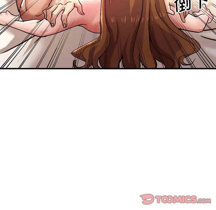 瑜珈初体验第58话