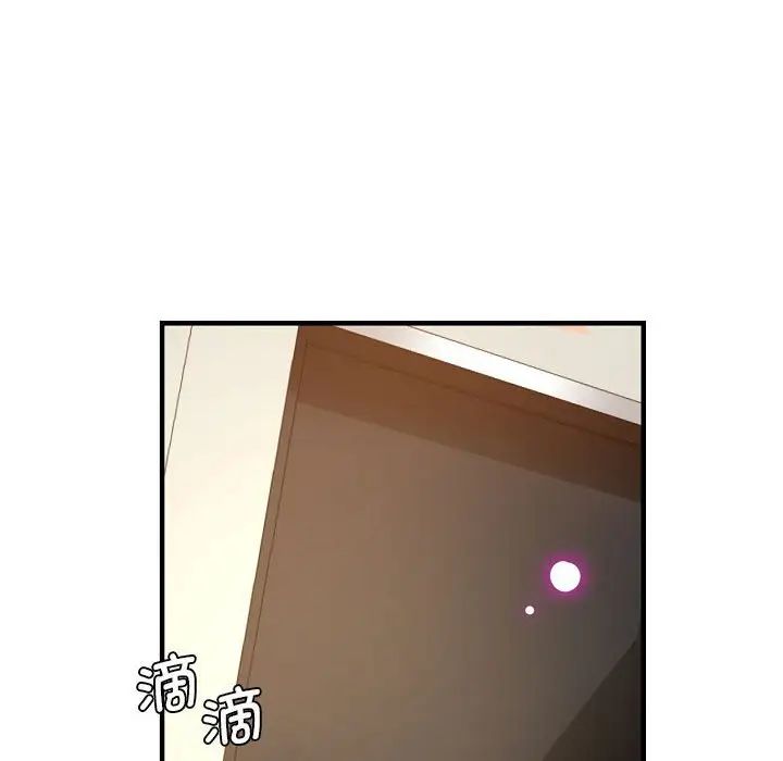 瑜珈初体验第58话