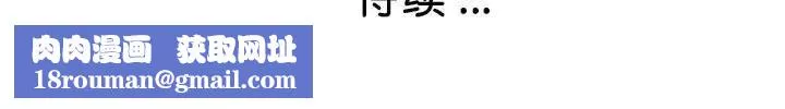 瑜珈初体验-第58话 - 图片 162