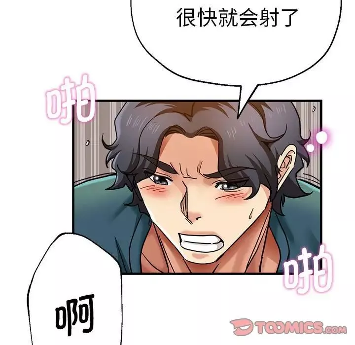 瑜珈初體驗第59話