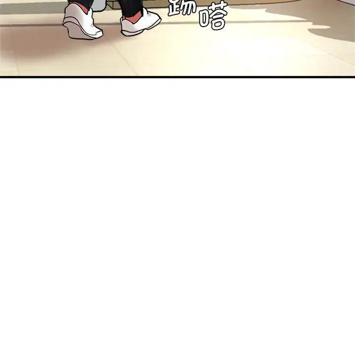 瑜珈初体验第59话