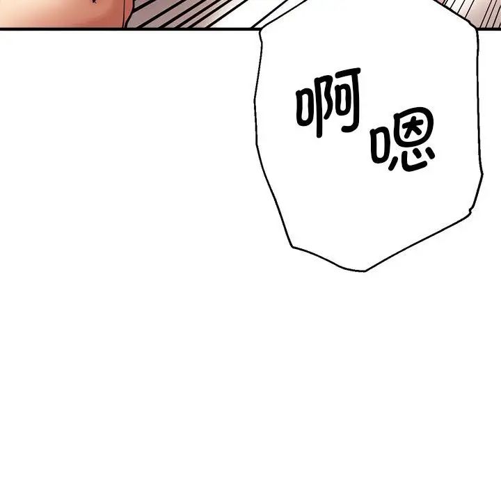 瑜珈初体验第59话