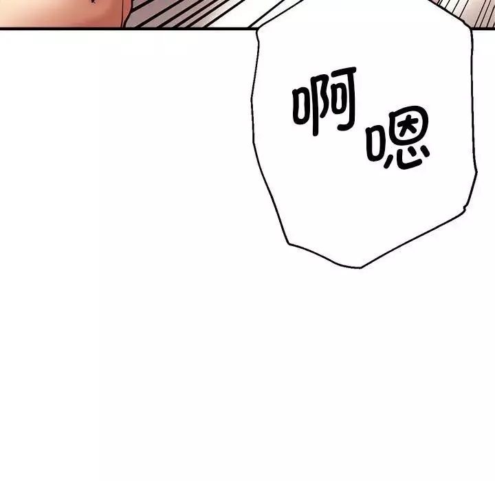 瑜珈初體驗第59話