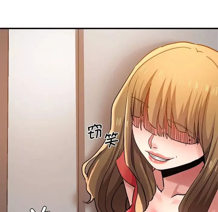 瑜珈初体验-第59话 - 图片 46