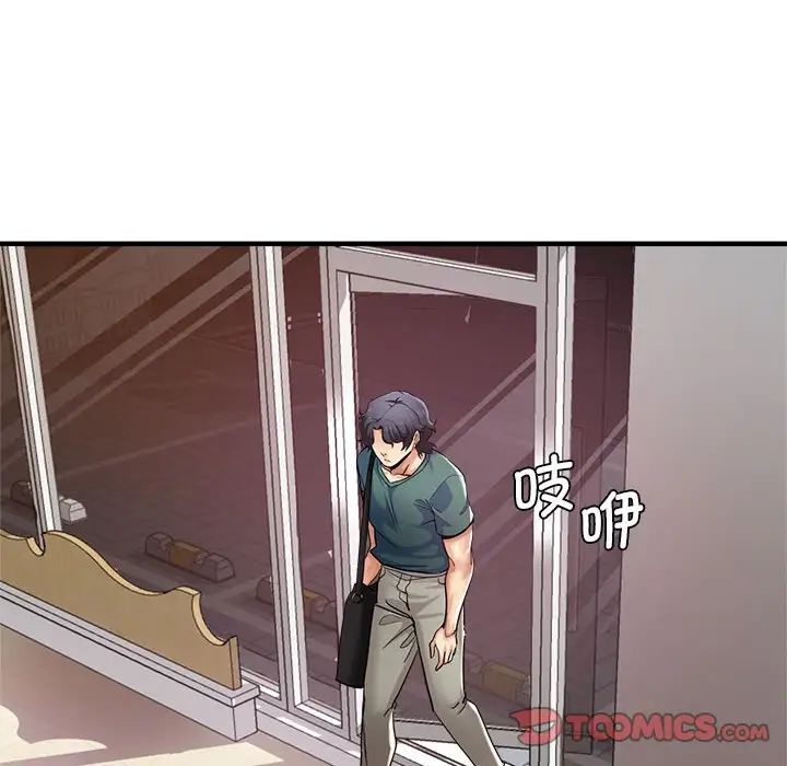 瑜珈初体验第59话