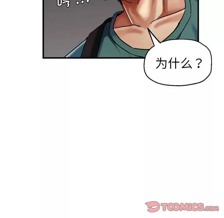 瑜珈初體驗第59話