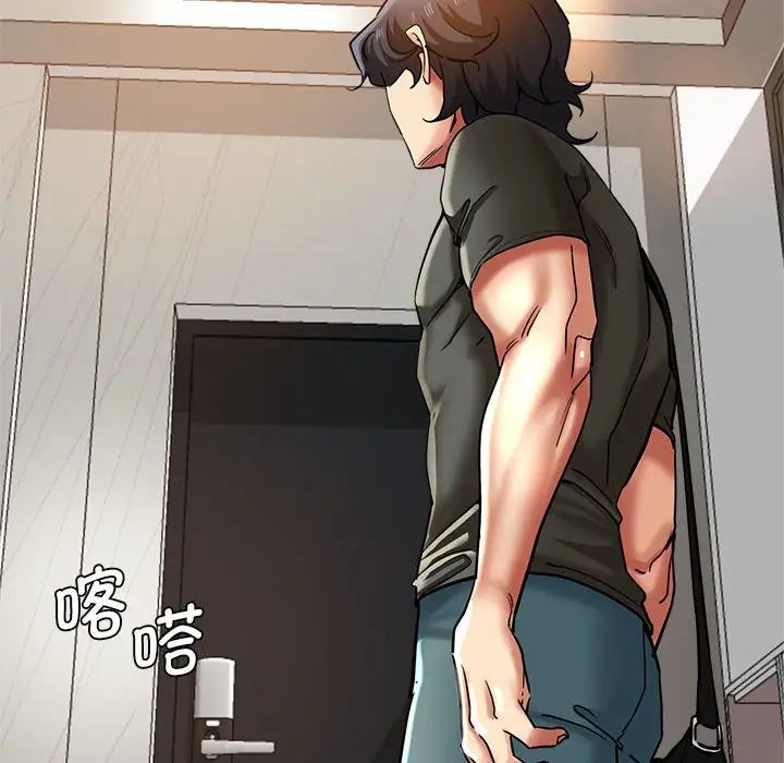 瑜珈初体验第59话