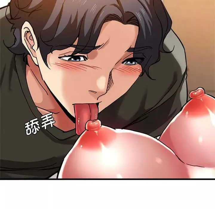 瑜珈初体验-第59话 - 图片 98