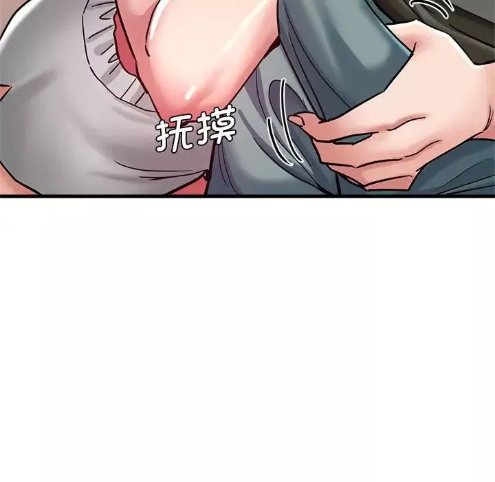 瑜珈初体验-第59话 - 图片 112