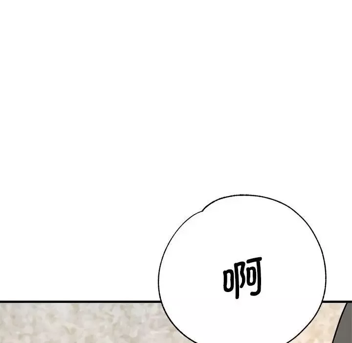 瑜珈初体验-第59话 - 图片 116
