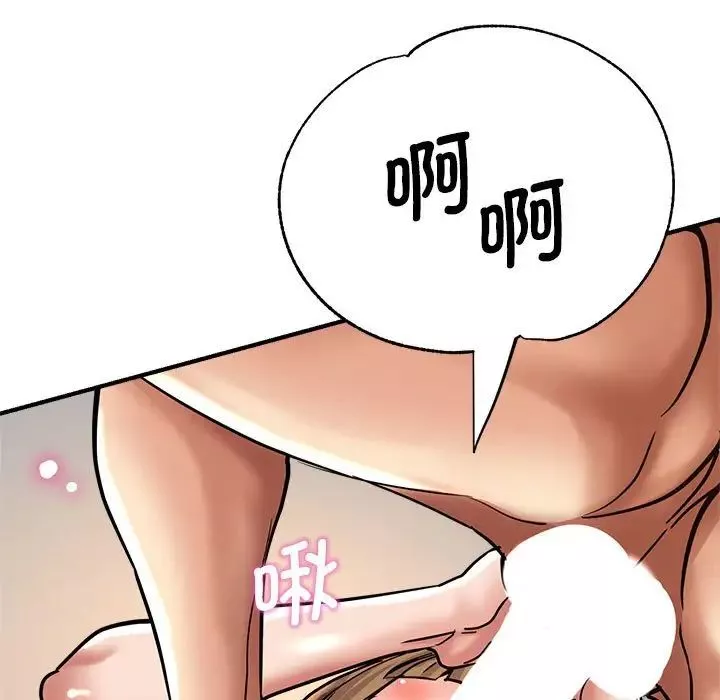 瑜珈初體驗第59話