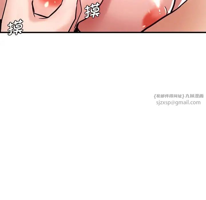 瑜珈初体验第59话