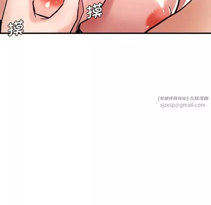 瑜珈初体验-第59话 - 图片 126