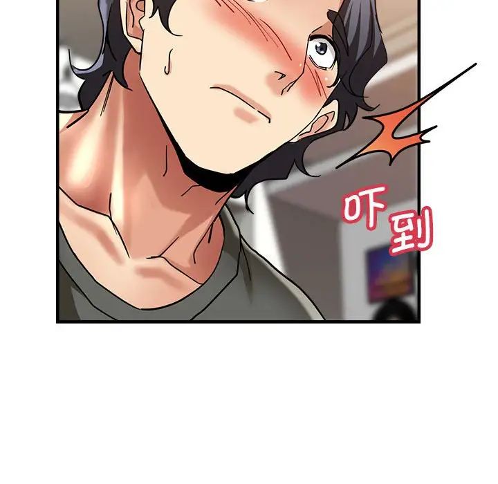 瑜珈初体验第59话