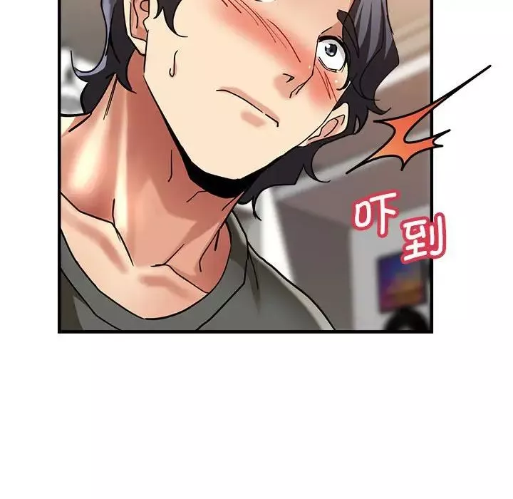 瑜珈初体验-第59话 - 图片 140