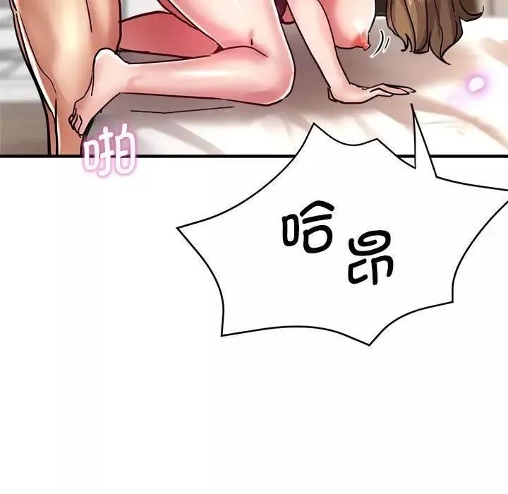 瑜珈初體驗第59話