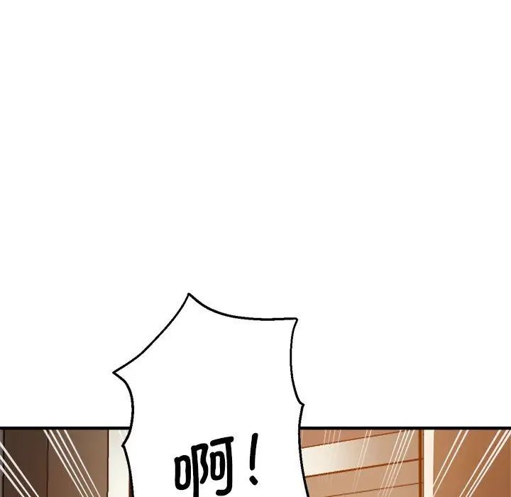 瑜珈初体验第59话