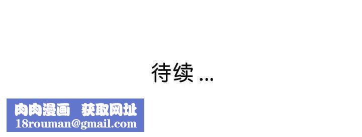 瑜珈初体验第59话